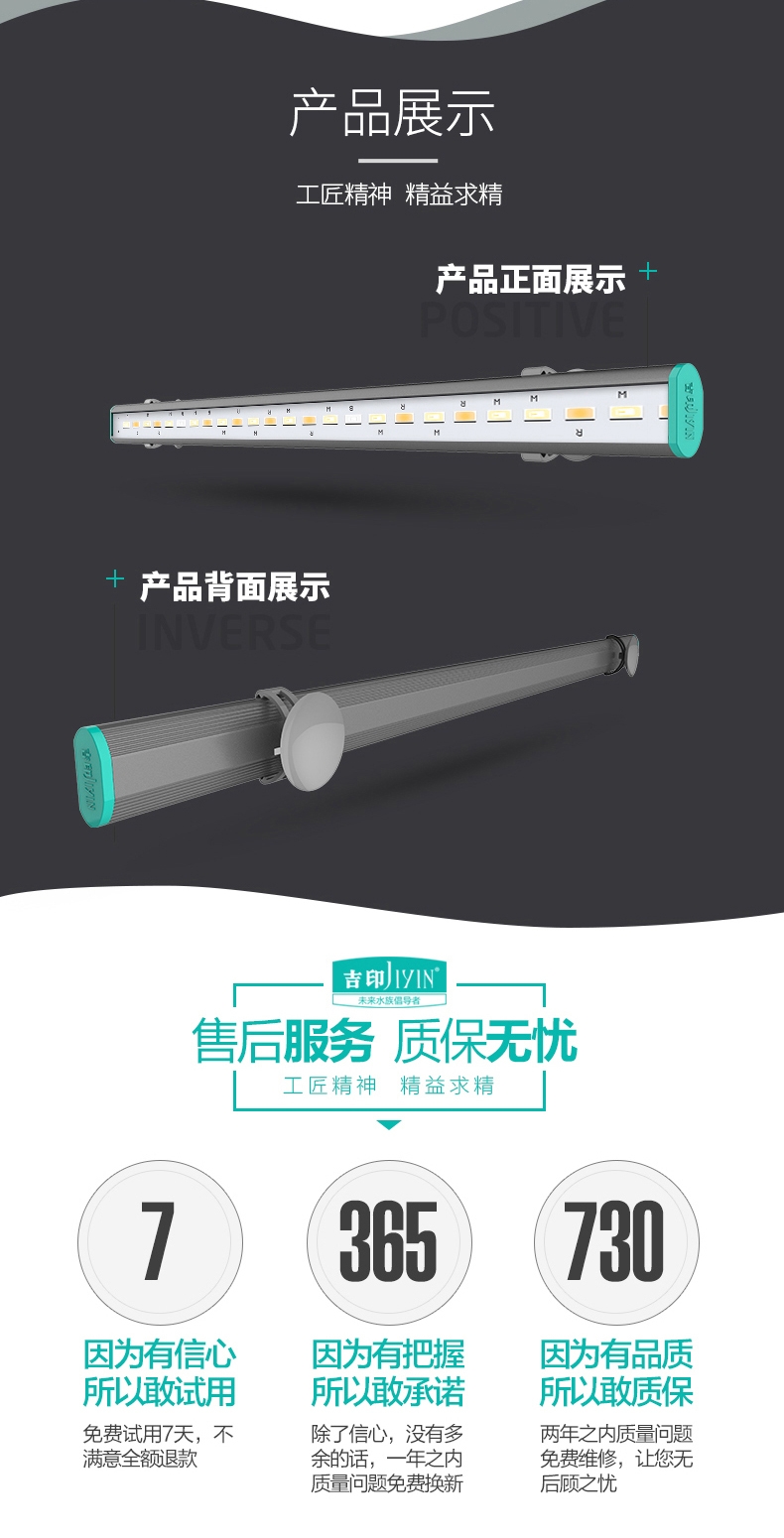 吉印水草灯水族LED灯