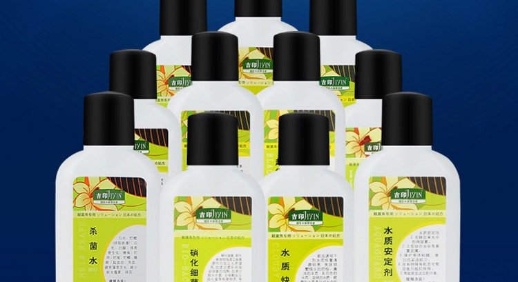 吉印硝化菌/净水剂/水质稳定剂/125ml