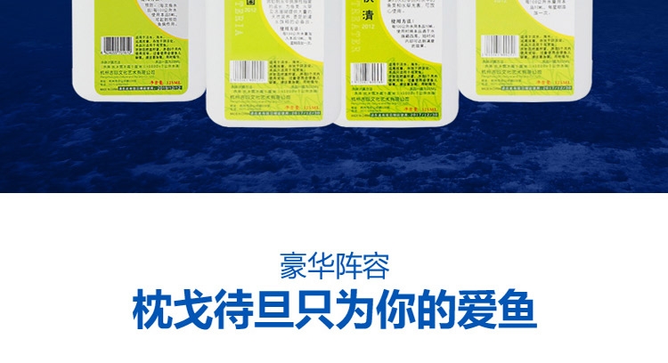 吉印硝化菌/净水剂/水质稳定剂/125ml