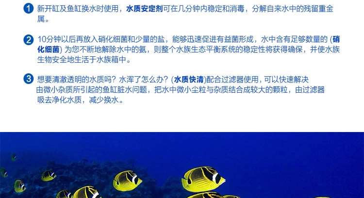 吉印硝化菌/净水剂/水质稳定剂/125ml