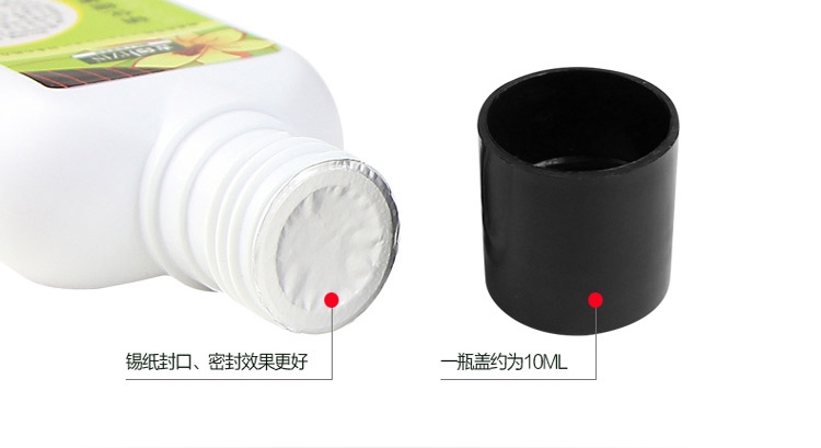 吉印硝化菌/净水剂/水质稳定剂/125ml