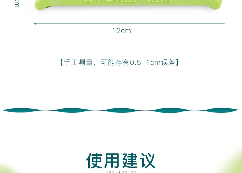 怡亲 封口夹