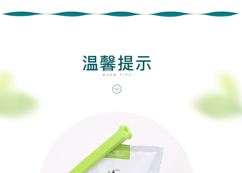 怡亲 封口夹