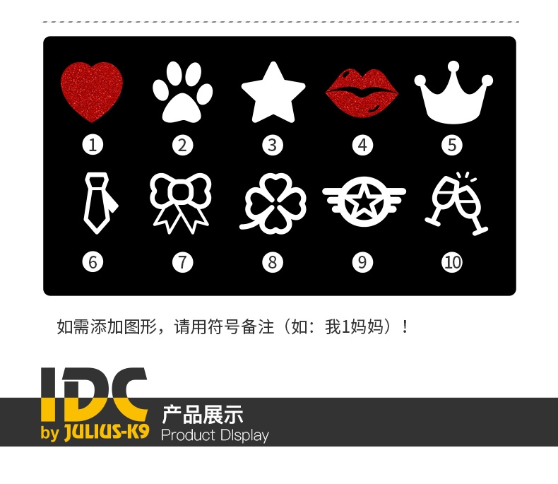 Julius K9 魔术贴个性化定制 狗狗宠物胸背定制字