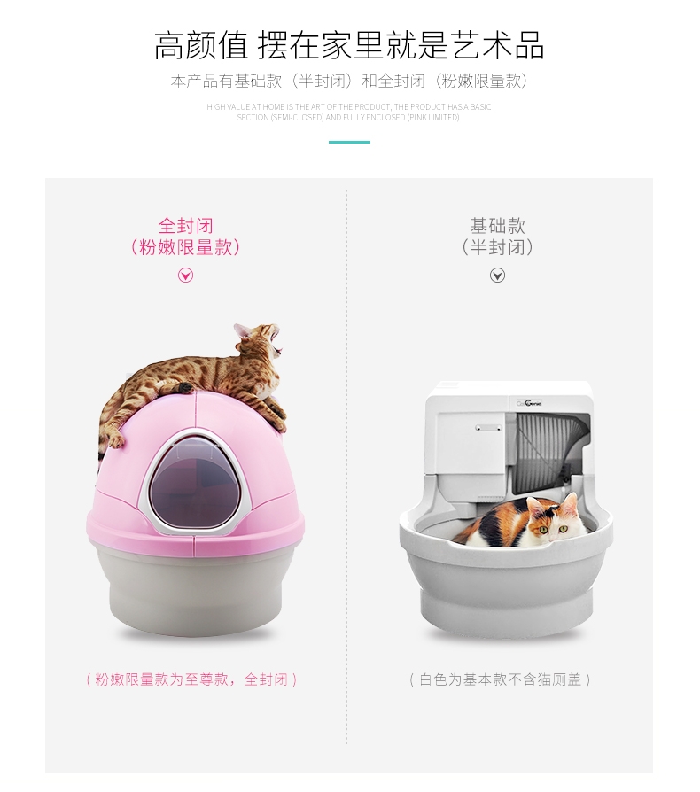 猫洁易CatGenie 智能自动猫厕所基本款 自动铲屎