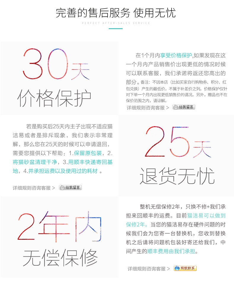 猫洁易CatGenie 智能自动猫厕所基本款 自动铲屎