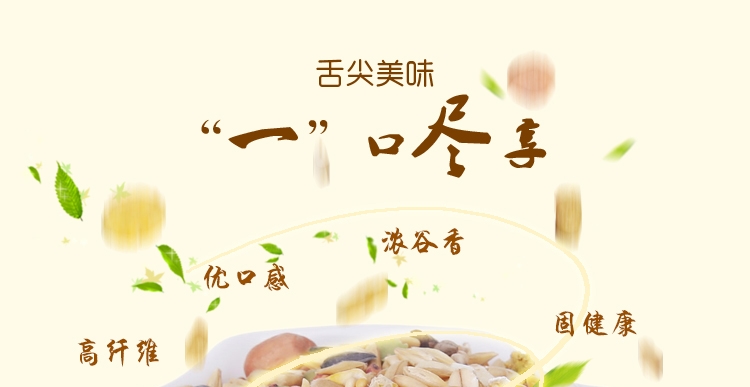 哈姆小宠 谷物营养粮宠物仓鼠粮金丝熊主粮饲料454g