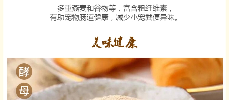 哈姆小宠 谷物营养粮宠物仓鼠粮金丝熊主粮饲料454g