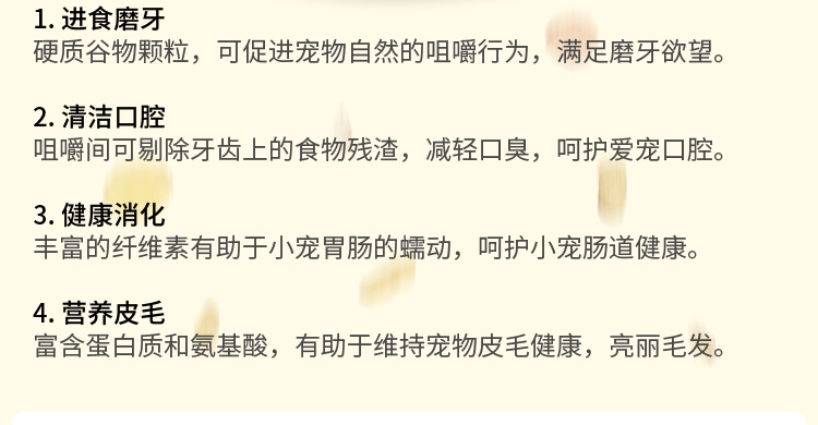 哈姆小宠 谷物营养粮宠物仓鼠粮金丝熊主粮饲料454g