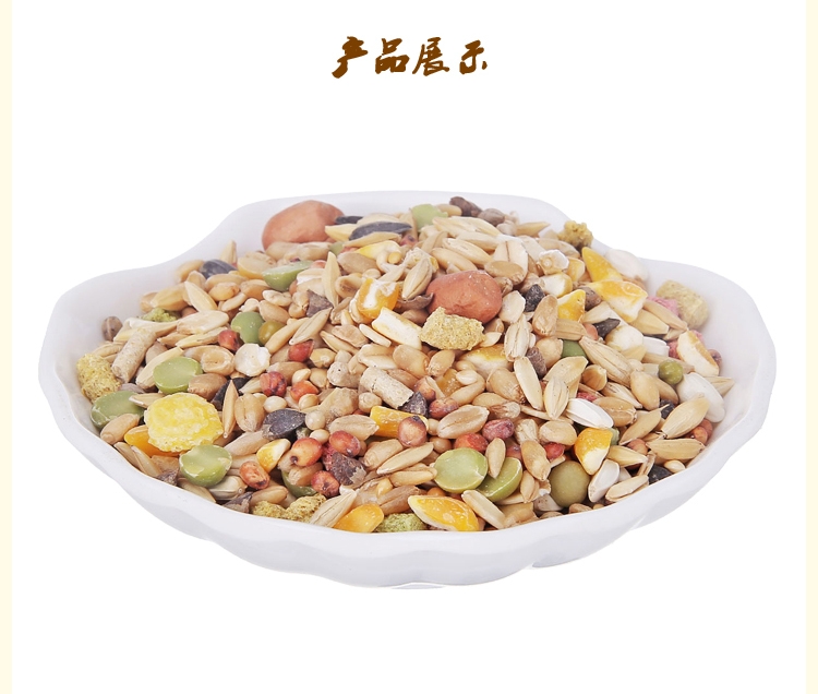 哈姆小宠 谷物营养粮宠物仓鼠粮金丝熊主粮饲料454g