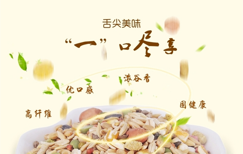 哈姆小宠 谷物营养粮宠物仓鼠粮金丝熊主粮饲料454g