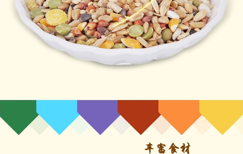 哈姆小宠 谷物营养粮宠物仓鼠粮金丝熊主粮饲料454g