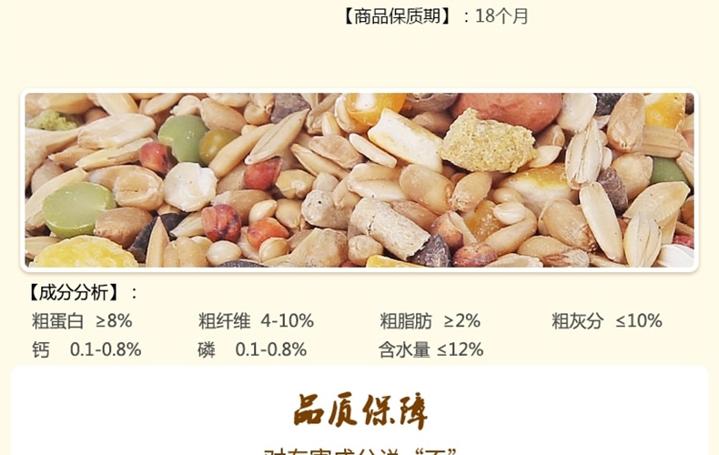 哈姆小宠 谷物营养粮宠物仓鼠粮金丝熊主粮饲料454g