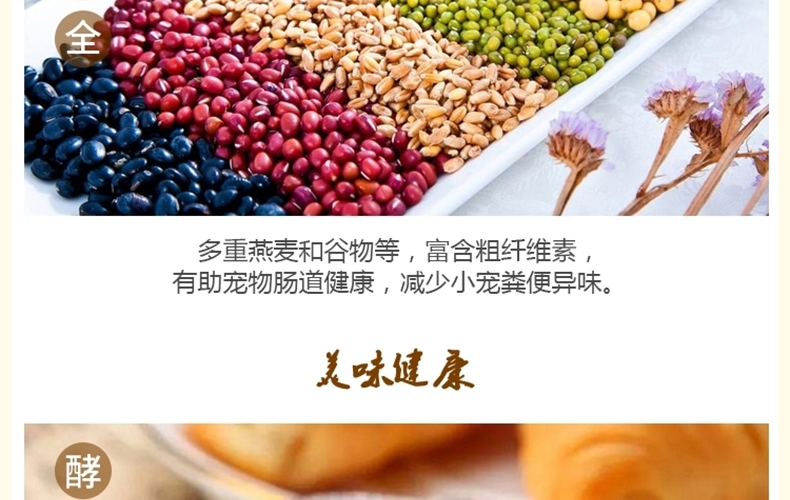 哈姆小宠 谷物营养粮宠物仓鼠粮金丝熊主粮饲料454g