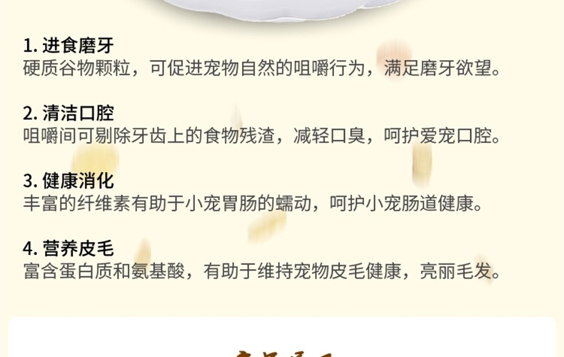 哈姆小宠 谷物营养粮宠物仓鼠粮金丝熊主粮饲料454g