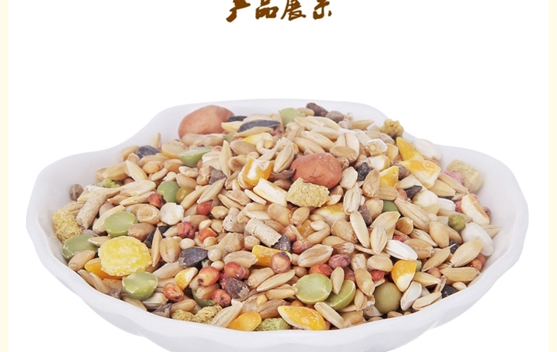 哈姆小宠 谷物营养粮宠物仓鼠粮金丝熊主粮饲料454g