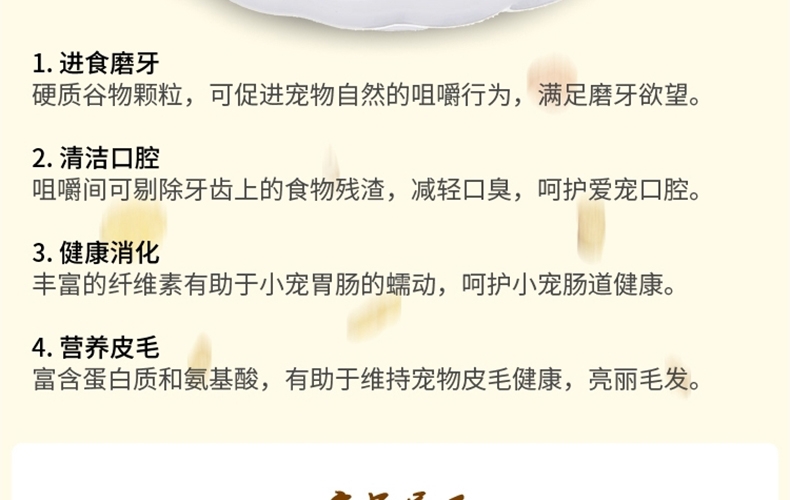 哈姆小宠 谷物营养粮宠物仓鼠粮金丝熊主粮饲料908g