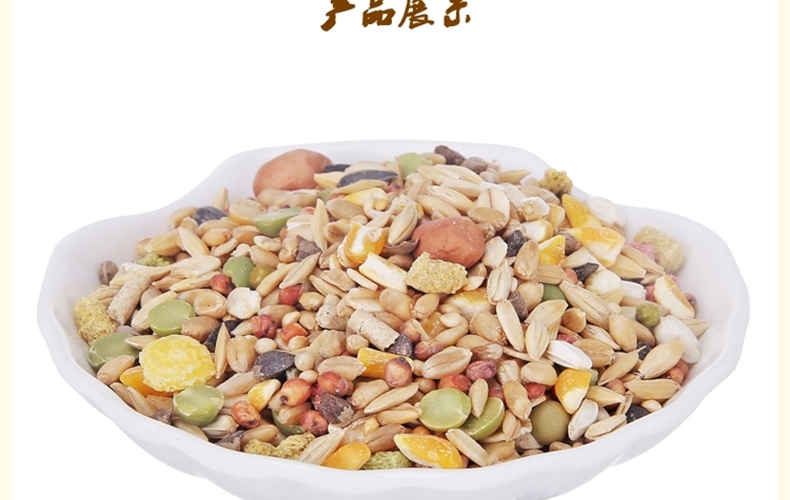 哈姆小宠 谷物营养粮宠物仓鼠粮金丝熊主粮饲料908g