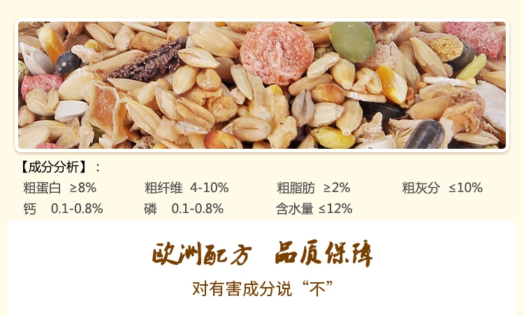 哈姆小宠高品质果蔬粮多种水果蔬菜干仓鼠果蔬粮908g
