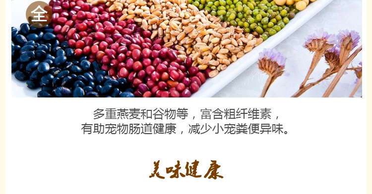 哈姆小宠高品质果蔬粮多种水果蔬菜干仓鼠果蔬粮908g
