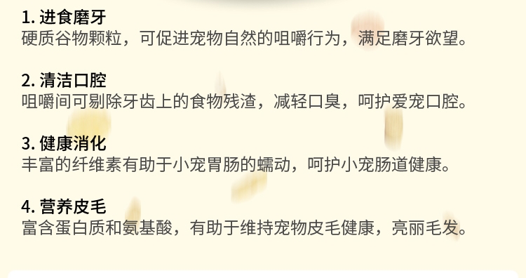 哈姆小宠高品质果蔬粮多种水果蔬菜干仓鼠果蔬粮908g
