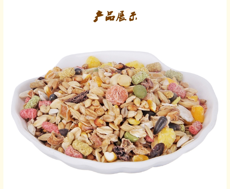 哈姆小宠高品质果蔬粮多种水果蔬菜干仓鼠果蔬粮908g