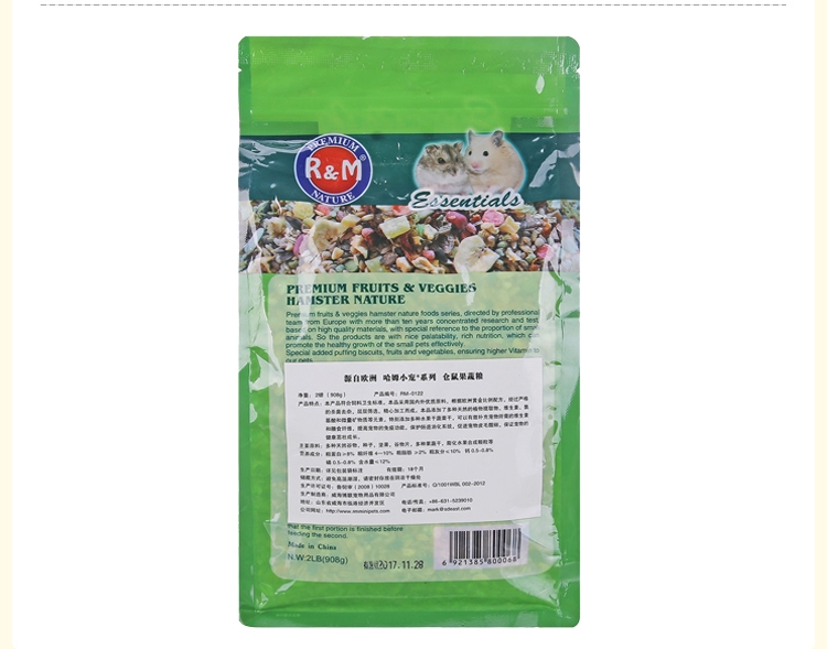 哈姆小宠高品质果蔬粮多种水果蔬菜干仓鼠果蔬粮908g