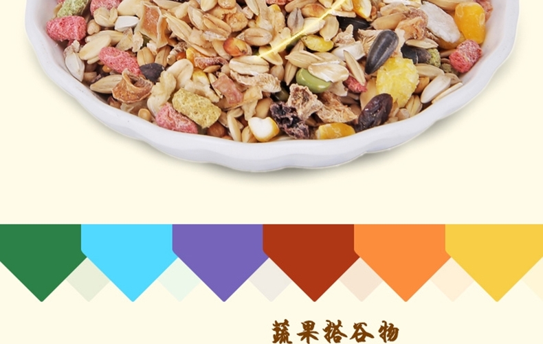 哈姆小宠高品质果蔬粮多种水果蔬菜干仓鼠果蔬粮908g