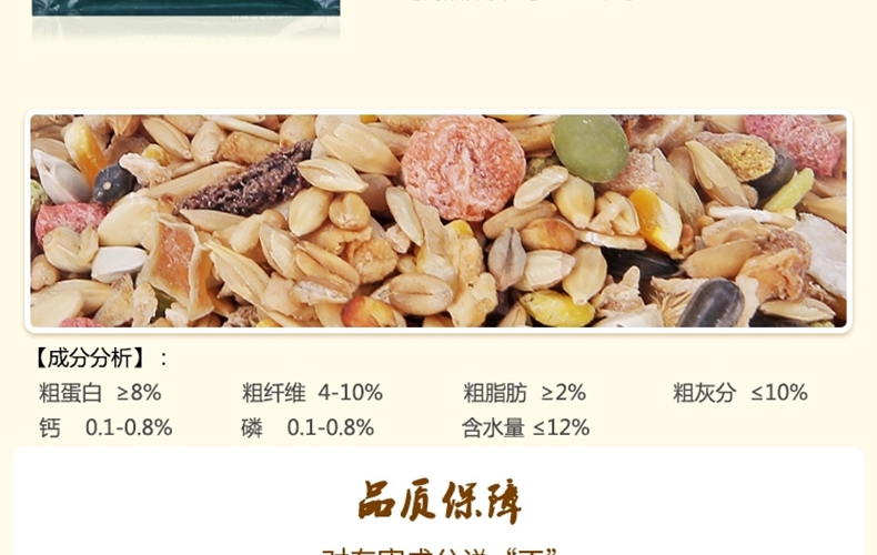哈姆小宠高品质果蔬粮多种水果蔬菜干仓鼠果蔬粮908g