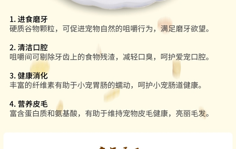 哈姆小宠高品质果蔬粮多种水果蔬菜干仓鼠果蔬粮908g