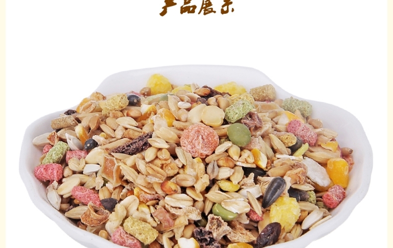 哈姆小宠高品质果蔬粮多种水果蔬菜干仓鼠果蔬粮908g