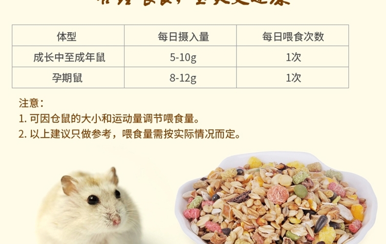哈姆小宠高品质果蔬粮多种水果蔬菜干仓鼠果蔬粮908g