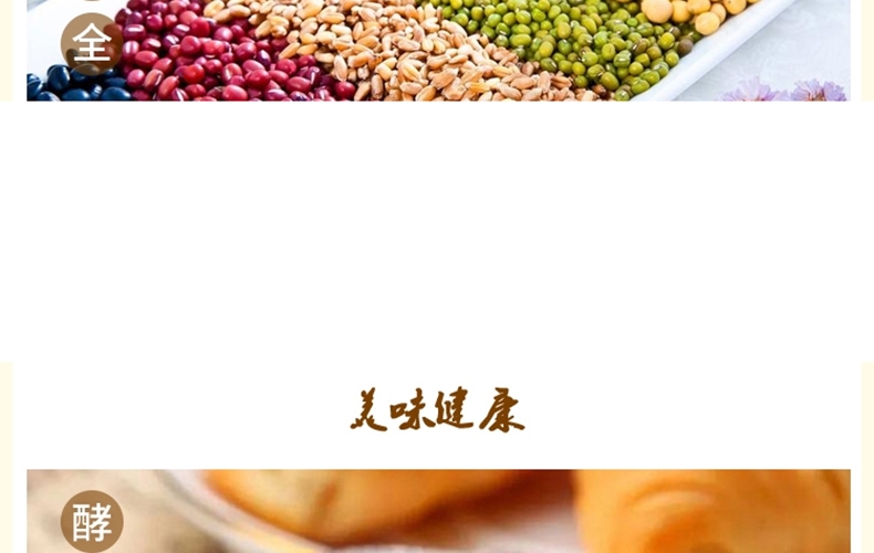 哈姆小宠 营养松鼠粮 含多种坚果蔬菜水果干粮 松鼠营养粮454g