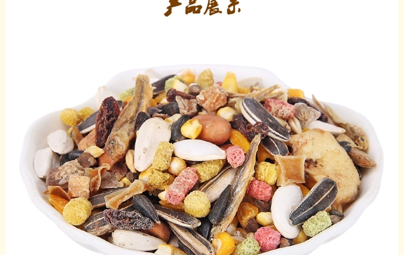 哈姆小宠 营养松鼠粮 含多种坚果蔬菜水果干粮 松鼠营养粮454g