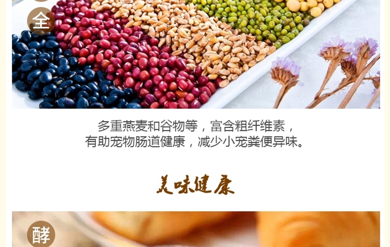 哈姆小宠 营养松鼠粮 含多种坚果蔬菜水果干粮 松鼠营养粮908g