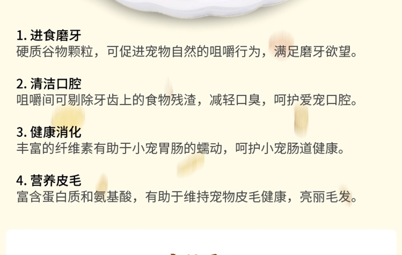 哈姆小宠 营养松鼠粮 含多种坚果蔬菜水果干粮 松鼠营养粮908g