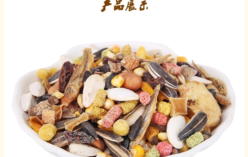 哈姆小宠 营养松鼠粮 含多种坚果蔬菜水果干粮 松鼠营养粮908g