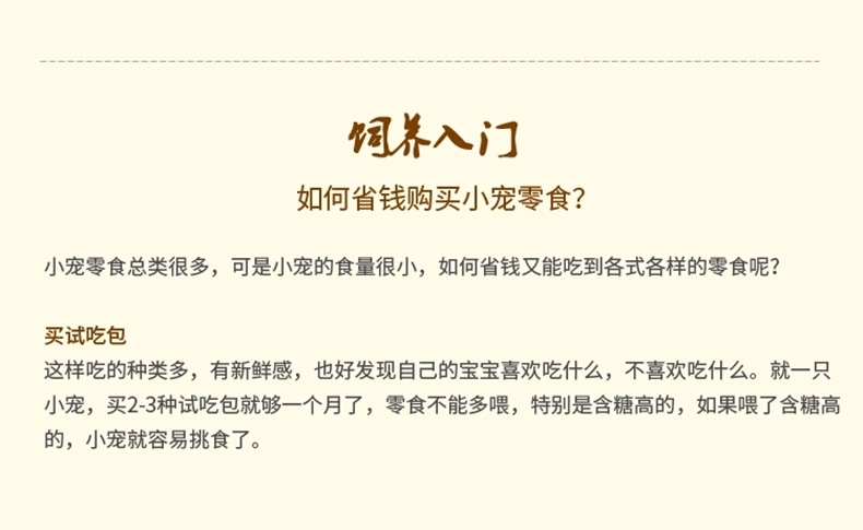 哈姆小宠 营养松鼠粮 含多种坚果蔬菜水果干粮 松鼠营养粮908g