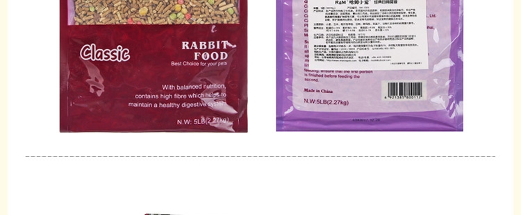 哈姆小宠经典营养兔粮含水果蔬菜干牧草经典兔粮2270g