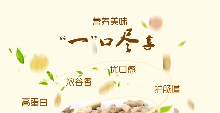哈姆小宠经典营养兔粮含水果蔬菜干牧草经典兔粮2270g