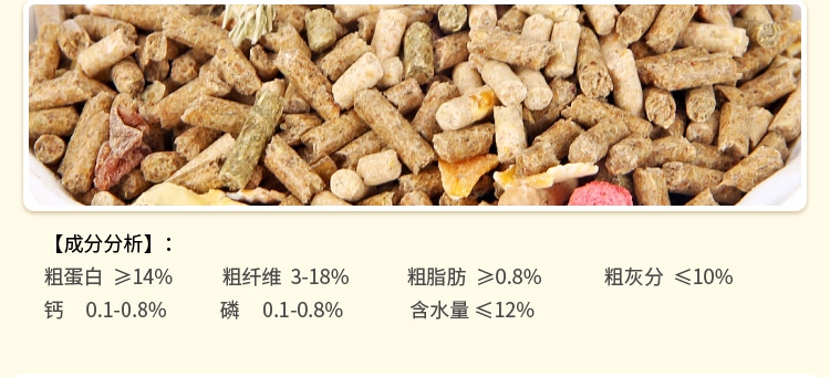 哈姆小宠经典营养兔粮含水果蔬菜干牧草经典兔粮2270g