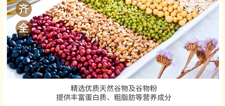 哈姆小宠经典营养兔粮含水果蔬菜干牧草经典兔粮2270g