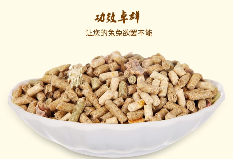 哈姆小宠经典营养兔粮含水果蔬菜干牧草经典兔粮2270g