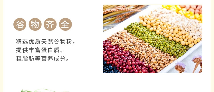 哈姆小宠经典营养豚鼠天竺鼠荷兰猪粮 饲料主食经典豚鼠粮454g