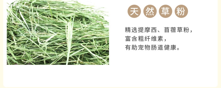 哈姆小宠经典营养豚鼠天竺鼠荷兰猪粮 饲料主食经典豚鼠粮454g