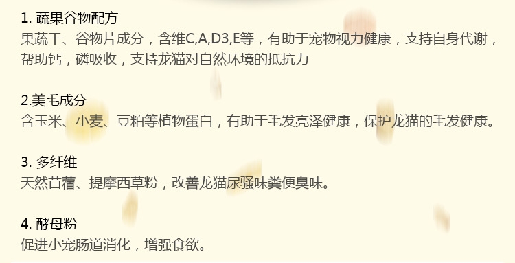 哈姆小宠经典营养豚鼠天竺鼠荷兰猪粮 饲料主食经典豚鼠粮454g