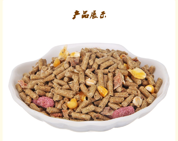 哈姆小宠经典营养豚鼠天竺鼠荷兰猪粮 饲料主食经典豚鼠粮454g