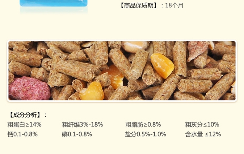 哈姆小宠经典营养豚鼠天竺鼠荷兰猪粮 饲料主食经典豚鼠粮454g