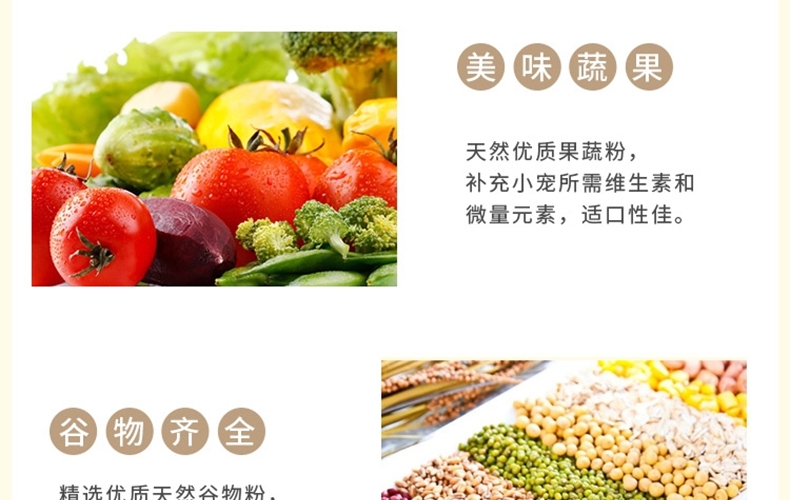 哈姆小宠经典营养豚鼠天竺鼠荷兰猪粮 饲料主食经典豚鼠粮454g