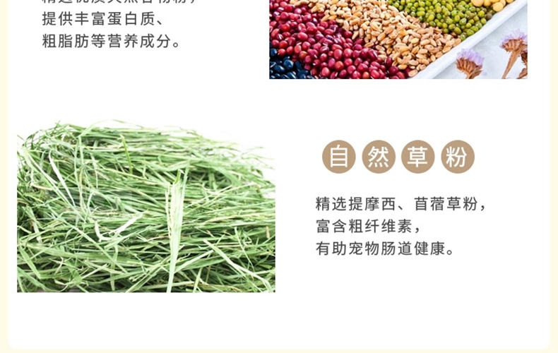 哈姆小宠经典营养豚鼠天竺鼠荷兰猪粮 饲料主食经典豚鼠粮454g
